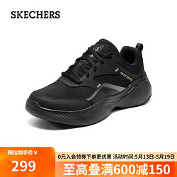 SKECHERS 斯凯奇 时尚潮流男子休闲鞋舒适透气运动鞋子232610