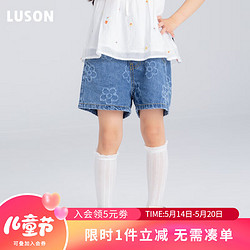 LUSON 陈大猪女童牛仔短裤夏季儿童百搭休闲短裤 130