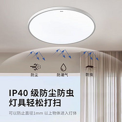 Panasonic 松下 LED快装客厅灯 简约现代 遥控米家智能控制灯具 护眼卧室吸顶灯 三防快装灯12W-HHXC1100