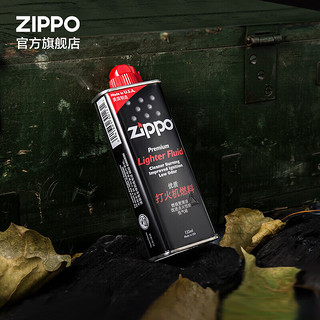 ZIPPO 之宝 配件耗材 打火机煤油 小油套装 打火机油 小油*