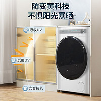 Midea 美的 滚筒洗衣机全自动 10KG 1.1洗净比银离子除菌AIR系列 MG100AIR1