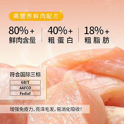 咪多寶全價成幼貓低溫烘焙鮮肉無谷貓糧1kg