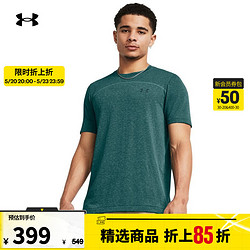 UNDER ARMOUR 安德瑪 UNDERARMOUR）春夏Rush Vanish Elite男子訓練運動短袖T恤1382799 苔綠色449 L