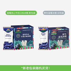 东北大板 蓝莓夹心牛奶口味冰棍 80克*5支 量贩装（多口味可选）