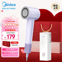 Midea 美的 高速吹风机 4亿负离子