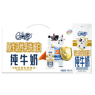 QQ星伊利原生活性乳铁蛋白儿童纯牛奶195ml*12盒/箱 牛奶 礼盒装