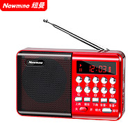 Newmine 紐曼 k65 收音機老人充電式插卡迷你多功能藍牙小音響老年人便攜式隨身聽小型戲曲播放器 紅色
