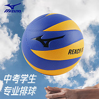 Mizuno 美津浓 排球中考生专用小学生软硬排女生5号比赛专用五号V3CBA102-22-00F