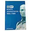 NOD32 ESET Protect  Advanced杀毒软件专业防护套装10用户三年