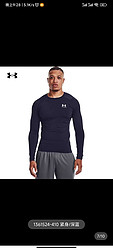 UNDER ARMOUR 安德玛 官方 UA男子 运动T恤-1361524 深蓝m码