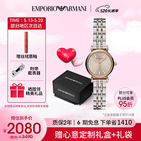 EMPORIO ARMANI 安普里奥·阿玛尼（Emporio Armani）手表女咖啡色表盘简约钢带石英腕表生日礼物 送女友AR1841