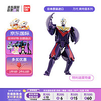 万代（BANDAI）奥特归来的奥特蛋 特利迦奥特曼 儿童玩具12cm 520