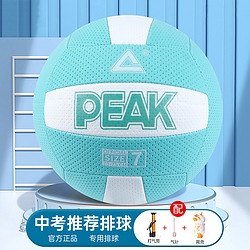 PEAK 匹克 中考排球5号中学生专用体考气排球7号大学生训练比赛体育室外