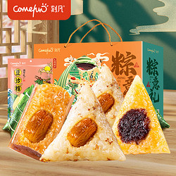 Comefun 刻凡 粽意礼桂花粽蜜枣粽豆沙粽真空包装端午礼盒装粽子公司节日礼物 刻凡粽意礼粽子礼盒520g