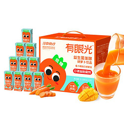 江中食疗 有眼光胡萝卜汁200ml*2