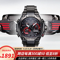 CASIO 卡西欧 男表G-SHOCKMTG系列高端商务蓝牙六局电波太阳能防水防震运动手表