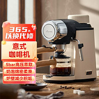 Bear 小熊 意式咖啡机家用小型美式奶泡机办公室半自动一体咖啡机咖啡壶