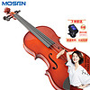 MOSEN 莫森 MS-828W 实木金典小提琴初学款 自然风干西洋乐器 亮光