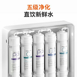 Joyoung 九陽 凈水器家用直飲廚房自來水前置過濾器直飲機超濾凈水機凈化器