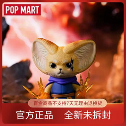 POP MART 泡泡瑪特 Kenneth魔法鎮系列盲盒娃娃公仔網紅創意禮物