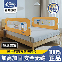 Disney 迪士尼 宝宝床围栏防掉一面单边床护栏免打孔折叠防摔防护U型底座