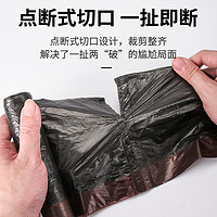 AMONI 垃圾袋家用手提式加厚大号厨房桶黑色拉收级抽绳塑料袋打包平口