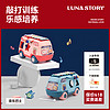 月亮故事 Lunastory/月亮故事宝宝音乐巴士多功能儿童早教益智电动玩具汽车