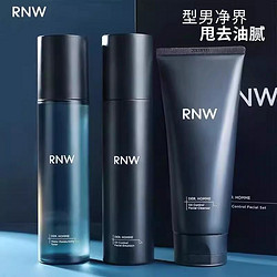 RNW 如薇 男士水乳洗面奶套裝深層清潔控油補水保濕護膚品