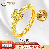 中国黄金 黄金小方糖戒指约2.5g