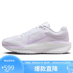 NIKE 耐克 跑步鞋女子缓震透气WINFLO 11运动鞋春夏FJ9510-101白紫40 FJ9510-101白/丁香花紫