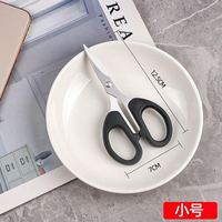 移动端：精永 剪刀不锈钢   文具剪刀办公家用缝纫剪纸刀不锈钢手工刀剪刀便携式剪子用品  单把装 黑色小号单把