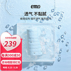 EMO 一默 涼席冰絲席夏季床單床笠涼墊小冰塊可折疊透氣親膚乳膠涼席三件套