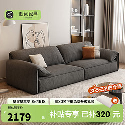 SONGXIAN 松闲家具 松闲意式布艺沙发网红款北欧家用大象耳朵沙发