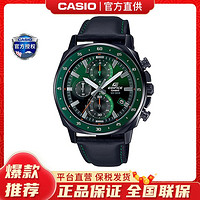 CASIO 卡西欧 手表男绿水鬼大表盘商务休闲防水石英表EFV-600