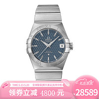 OMEGA 欧米茄 瑞表星座系列机械日历天文认证夜光男腕表38mm 钢带蓝盘123.10.38.21.03.001