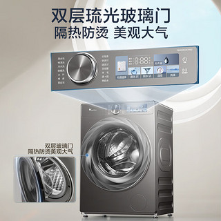 滚筒洗衣机全自动10KG智能投放 小乌梅2.0  1.1洗净比TG100RVICPRO