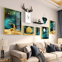 品美 客厅挂画现代简约网红新款多框组合墙上壁画沙发背景墙装饰画