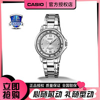 CASIO 卡西欧 指针闪沙表盘LTP-1391