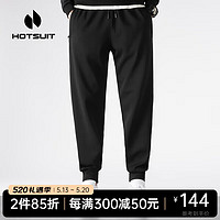 HOTSUIT 后秀 针织长裤男中性时尚潮流裤棉宽松运动卫裤 黑色 M