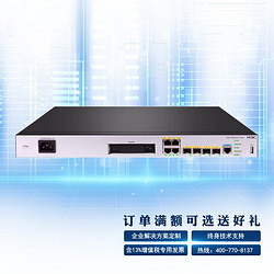 H3C 新华三 华三MSR3610-XS 带机量400-600 支持IPV6