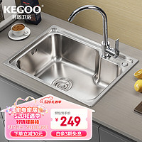 KEGOO 科固 水槽洗菜盆单槽厨房冷热水龙头套装 304不锈钢洗碗池淘菜盆K8002