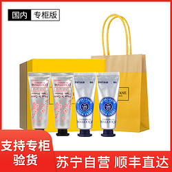 L'OCCITANE 欧舒丹 mini护手霜套装 礼盒伴手礼(乳木果10ml+樱花10ml)