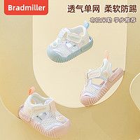88VIP：BradMiller 布拉米勒 女宝宝凉鞋夏季软底网面婴幼儿1一2-3岁学步包头防滑夏款婴儿鞋子