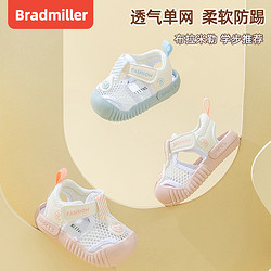 BradMiller 布拉米勒 女寶寶涼鞋夏季軟底網面嬰幼兒1一2-3歲學步包頭防滑夏款嬰兒鞋子