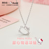 潮色绘X三丽鸥Hellokitty项链纯银女轻奢小众吊坠2024新