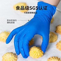 AMMEX 爱马斯 手套一次性丁腈食品接触级耐用餐饮丁晴实验室厨房丁晴手套