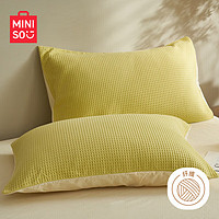 MINISO 名创优品 家纺抑菌磨毛枕套 48*74cm 一对装