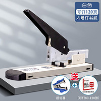 TAKARA TOMY 多美 贝多美（BeiDuoMei） 重型订书机省力大型办公用 单机+1000枚特厚钉（可钉80-120张）+起钉