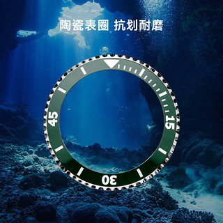 SHANGHAI 上海 手表绿水鬼潜水男士自动机械陶瓷外圈夜光防水海洋200米3080