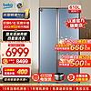 beko 倍科 610升 家用风冷无霜保鲜 四星级冷冻 蓝光恒蕴养鲜电冰箱双变频压缩机 GN0610SL